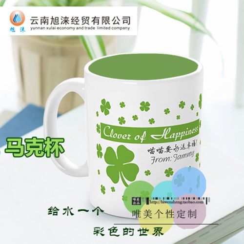 昆明马克杯批发 定做 昆明杯子厂家&nbsp;&nbsp;广告马克杯&nbsp;&nbsp;陶瓷马克杯&nbsp;&nbsp;办公杯