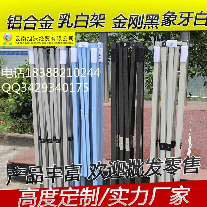 【昆明旭涞3*6米帐篷伞 全新的 架子加厚 质量保证】图 价 广告帐篷 四角展览帐篷 折叠帐篷伞