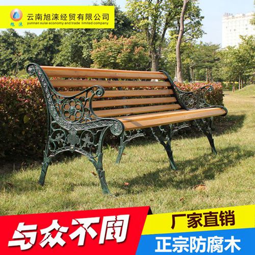 【昆明最新款公园椅 防腐木休闲长椅 实木长凳】图片 价格  公共座椅