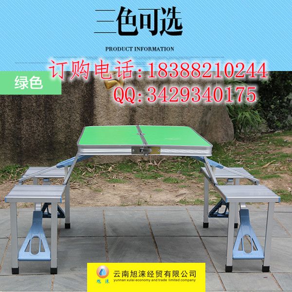 【昆明供应户外餐饮折叠小桌子 快餐桌】图  户外折叠桌  休闲促销桌