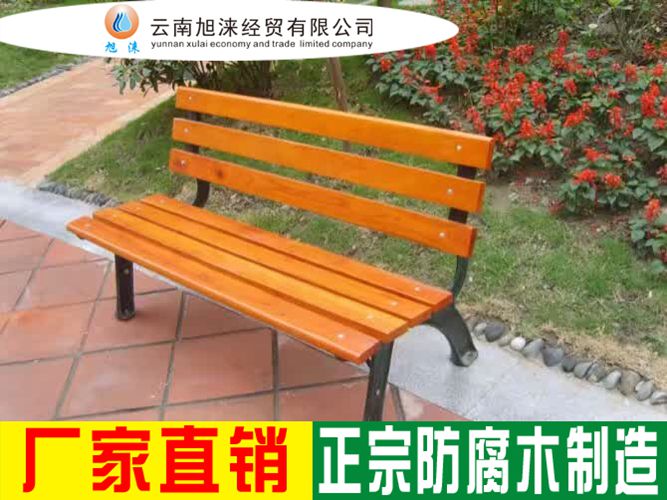 【户外休闲椅子 园林公园椅 商场休闲椅】图片 价格 昆明厂家  公共场所座椅