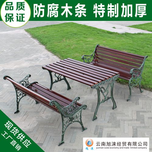丽江最便宜的塑木公园椅 景观公共座椅 厂家生产 热销  休闲长椅  户外休闲伞 桌椅