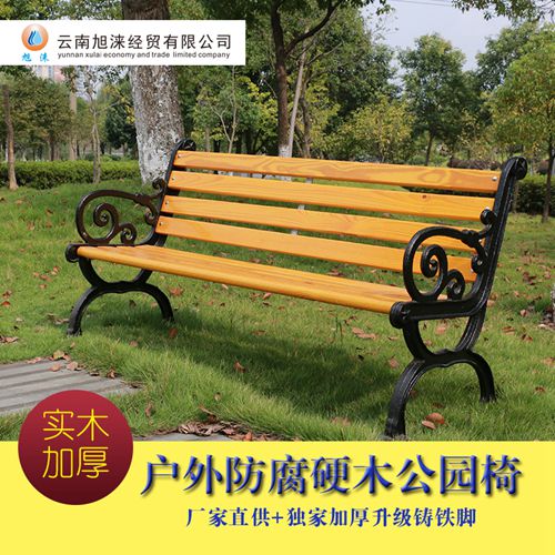 丽江最便宜的塑木公园椅 景观公共座椅 厂家生产 热销  休闲长椅  户外休闲伞 桌椅