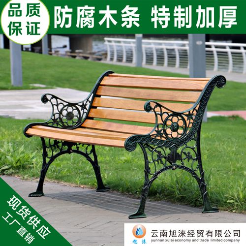 丽江最便宜的塑木公园椅 景观公共座椅 厂家生产 热销  休闲长椅  户外休闲伞 桌椅