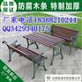 【昆明批发定做广场休闲椅 景区公园椅 商业街休闲长椅】图片