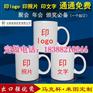 大量批发各种陶瓷杯 广口杯喝水杯 陶瓷 可加印广告语 LOG