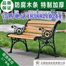 【供应呈贡室外休闲座椅 园林公园椅 公共座椅】图片 价格