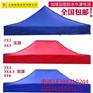 昆明四角帐篷批发厂家  广告四角帐篷棚布 伸缩折叠摆摊帐篷