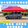 昆明广告帐篷批发 昆明帐篷价格 免费印字 超低出厂价