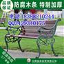 【昆明旭涞专也生产批发休闲公园椅 塑木长椅】图片 价格
