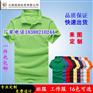 昆明旭涞广告衫批发定做 特价定做200克纯棉空白圆脸广告体恤