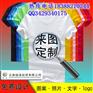 昆明厂家定做纯棉广告衫 文化衫 工作服印字