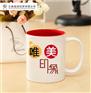 昆明马克杯批发 定做 昆明杯子厂家