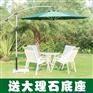 昆明高档休闲伞批发定做  优质四角帐篷大伞 信誉厂家