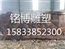 铭博雕塑_大型佛像雕塑生产厂家_青海佛像雕塑价格