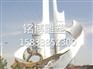 大型广场雕塑风格_广场雕塑设计图片_商业广场雕塑厂家