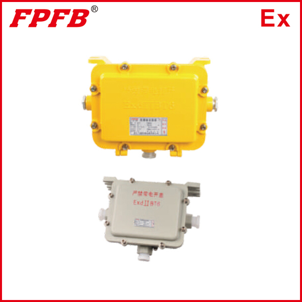 BAZ-系列防爆镇流器厂家直销