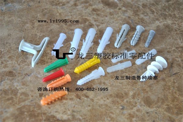 龙三大量供应【T型塑胶墙塞】质量佳价格实惠！&nbsp;&nbsp;塑胶膨胀管&nbsp;&nbsp;塑胶螺栓&nbsp;&nbsp;塑胶壁虎