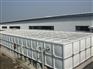 石家庄辛集市SMC组合式玻璃钢水箱加工定制
