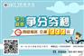 石家庄HTML5培训中心奇酷关于学员就业心得的采访
