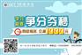 石家庄顶尖Web前端培训领导者奇酷分享成功背后的秘诀