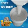 厂家供应大理石翻模专用模具硅胶，耐高温液体硅胶