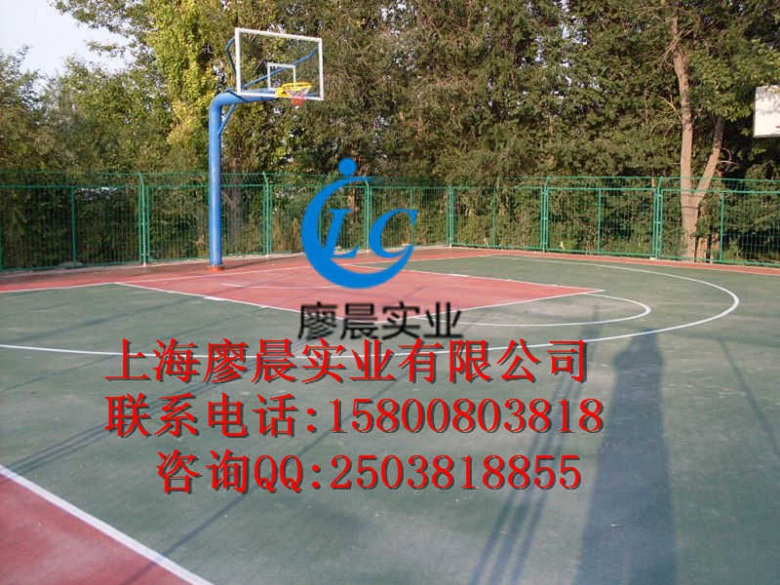 石家庄塑胶篮球场做法