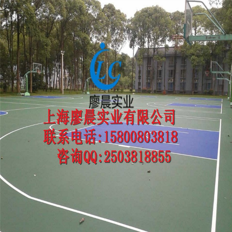 清远硅pu篮球场低价销售