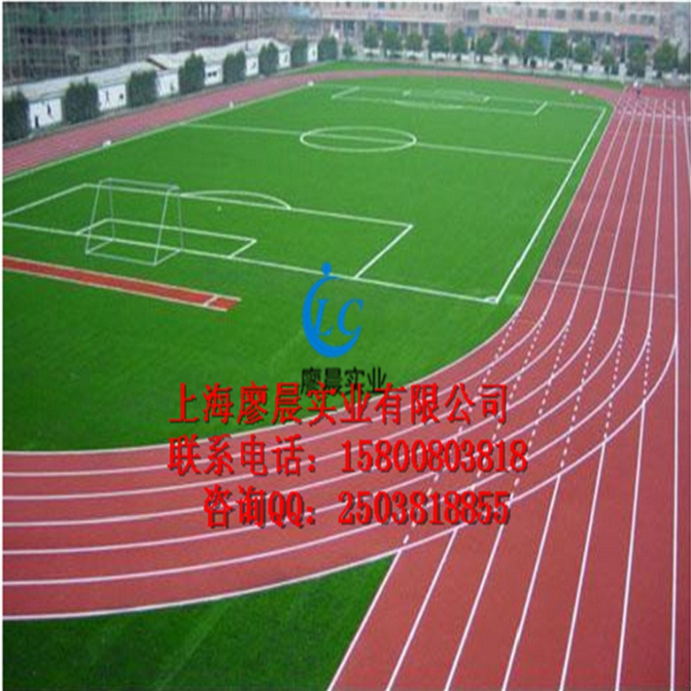 株洲塑胶跑道标准报价