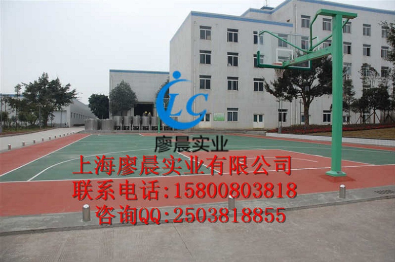 四平塑胶篮球场无毒无害