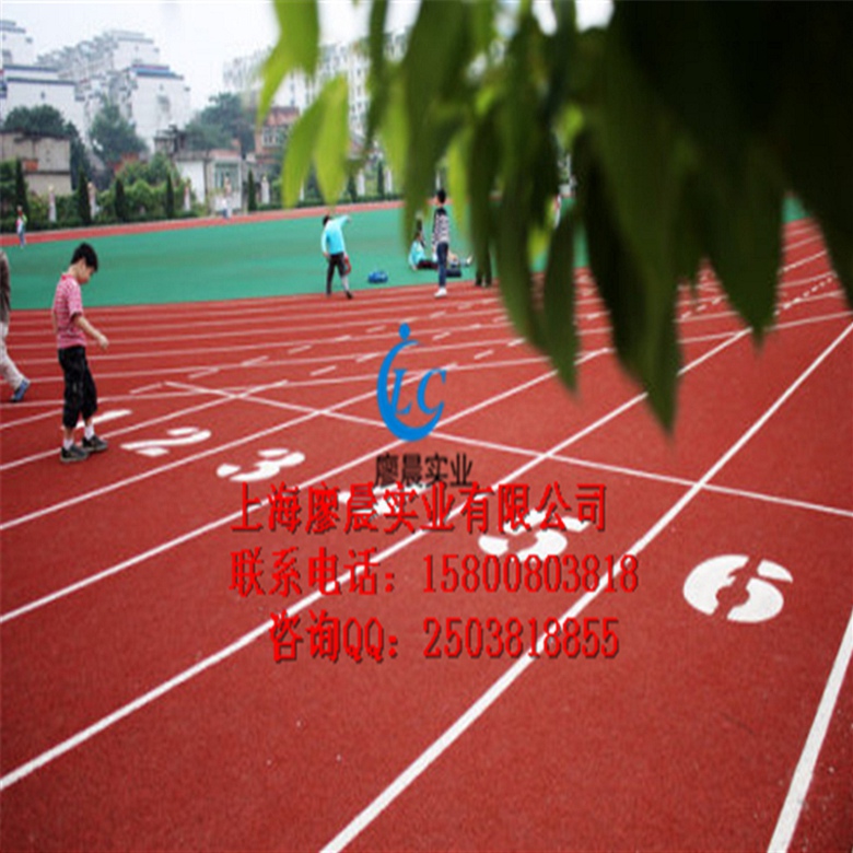 宜春塑胶跑道生产商