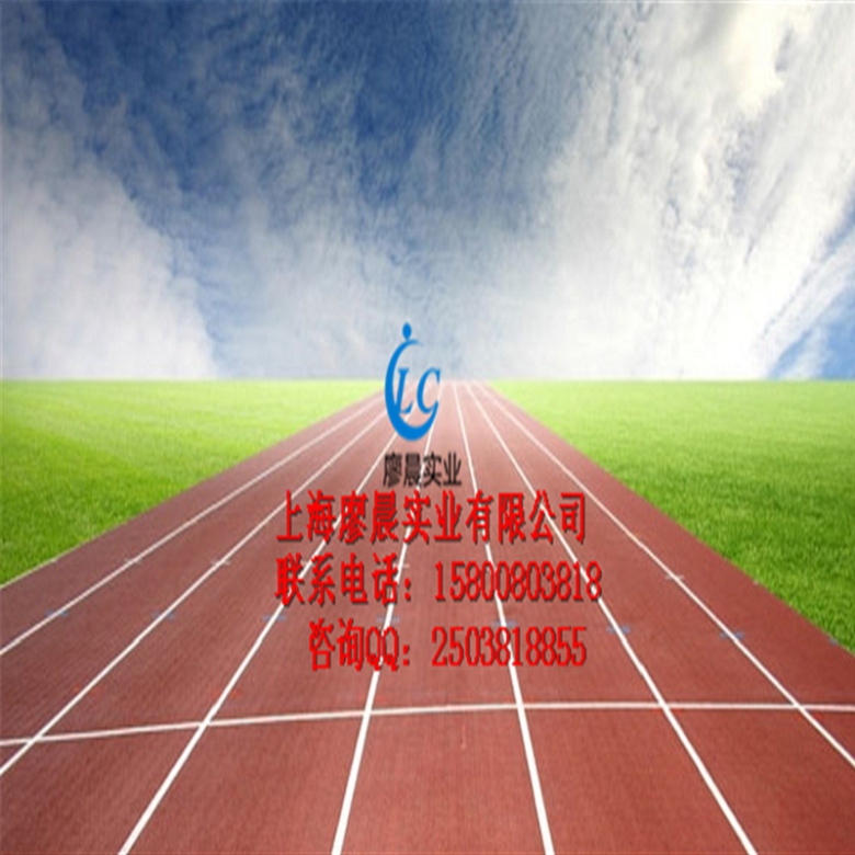 抚州塑胶跑道厂家承包