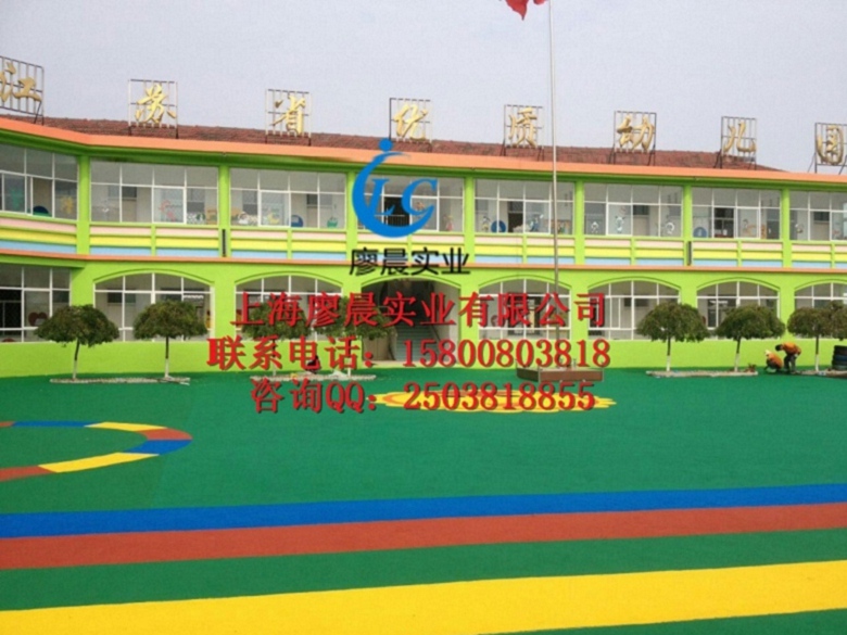 铁岭塑胶地坪厂家造价