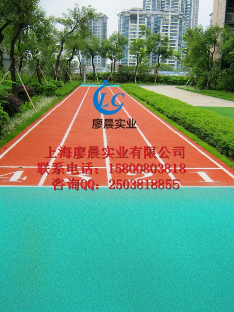 永州塑胶地面批发报价
