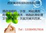 给灭鼠专家补脑 西安饭店灭鼠公司