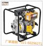 伊藤柴油机水泵YT20DP