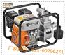 伊藤2寸汽油机抽水泵YT20WP