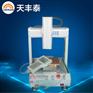 深圳哪里有卖高质量的TFT-3A221三轴点胶机，东莞灌胶机