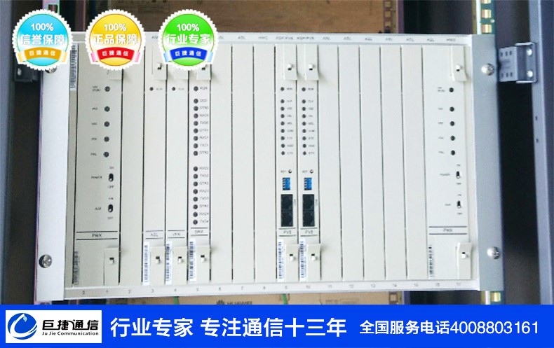 销售华为PCM住宅小区传输接入总代分销  华为传输接入