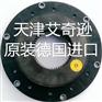 BoWex-ELASTIC 100HE 40SHA法兰DBP