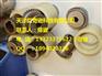 KTR BOWEX JUNIOR 24/M-24尼龙套联轴器