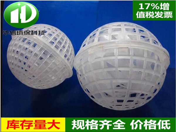 上海松江悬浮球污水处理好氧挂膜厂家专供
