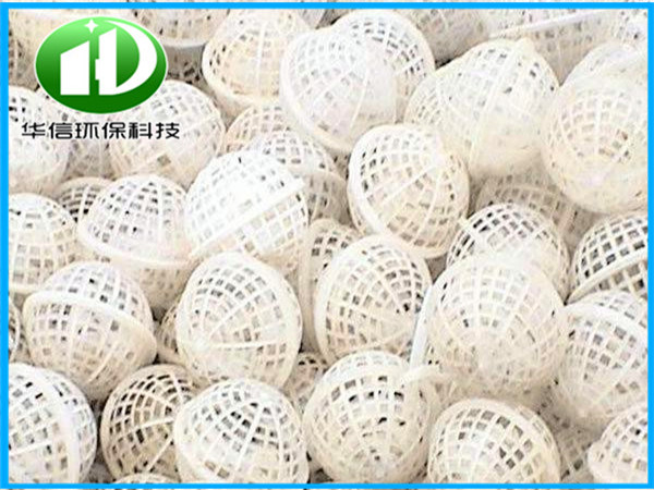 上海松江悬浮球污水处理好氧挂膜厂家专供