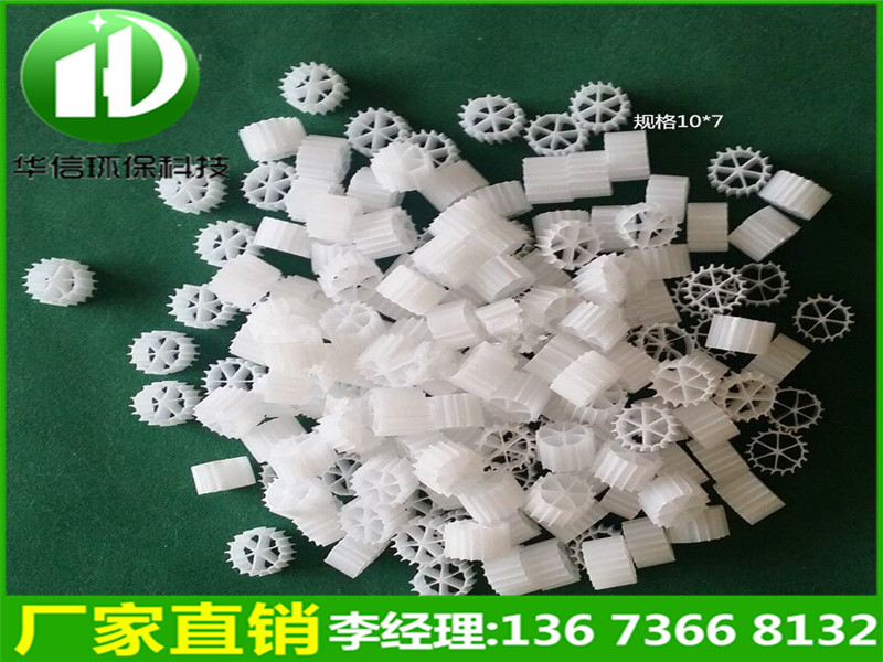 江西赣州章贡活性生物填料SSMBBR工艺价格低质量好