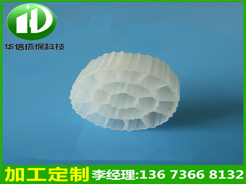 江西赣州章贡活性生物填料SSMBBR工艺价格低质量好