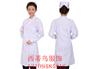 兰州价格公道的医护服批发出售——定西哪里有定做医护服的