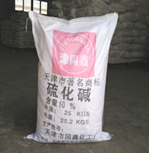 厂家直销硫化碱  硫化碱规格  硫化碱含量  硫化碱厂家