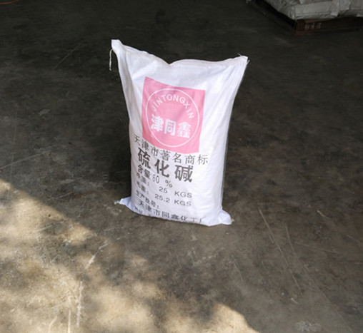厂家直销硫化碱  硫化碱规格  硫化碱含量  硫化碱厂家