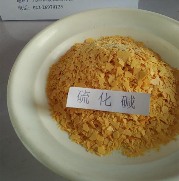 厂家直销硫化碱  硫化碱规格  硫化碱含量  硫化碱厂家