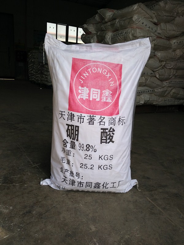 厂家直销硼酸  硼酸用途  硼酸价格  硼酸厂家